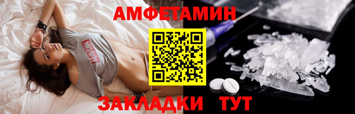 Amphetamine 98% Алексеевка