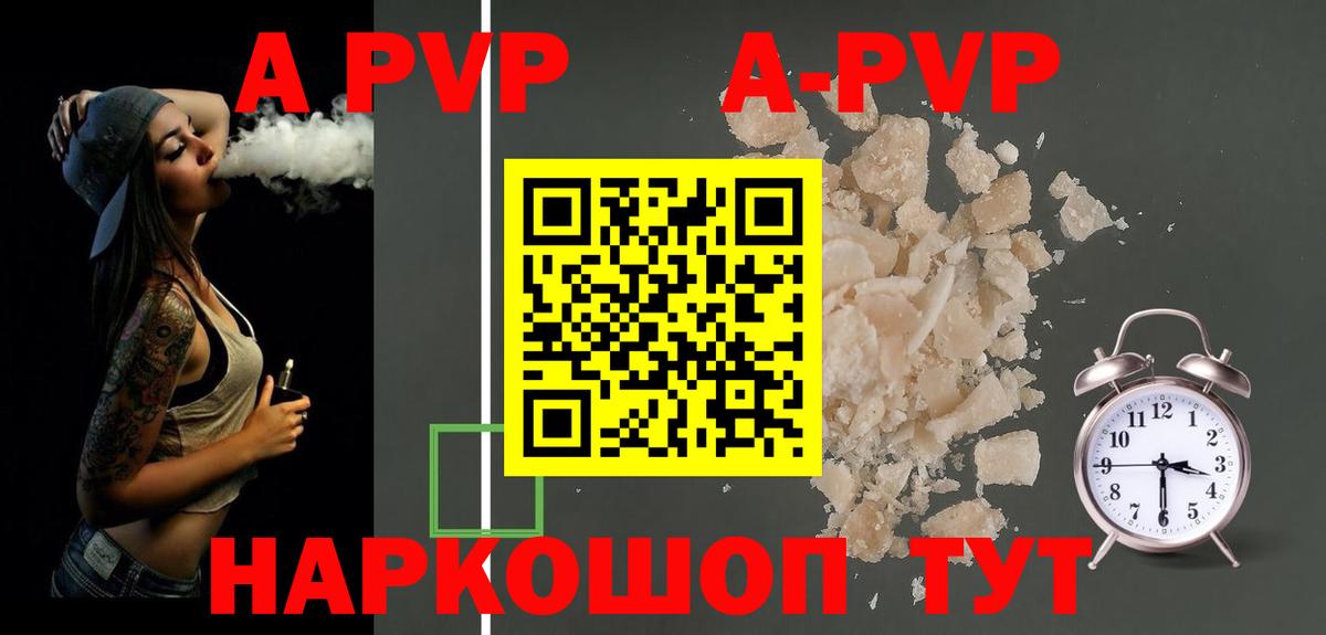 Alfa_PVP СК КРИС Алексеевка