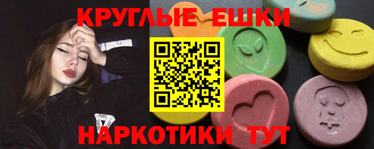 Экстази 300 mg Алексеевка