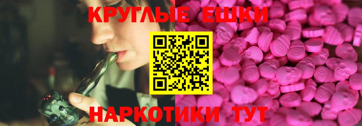Ecstasy 280 MDMA  Экстази ешки  Экстази  Алексеевка  Вход с VPN 