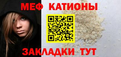 мет Ярцево