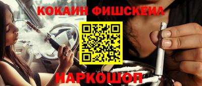 метамфетамин Янаул