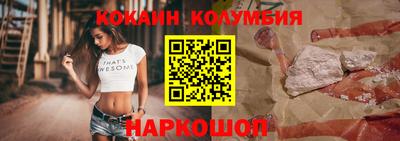 метамфетамин Янаул