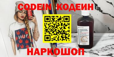метамфетамин Янаул