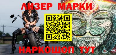 метамфетамин Янаул