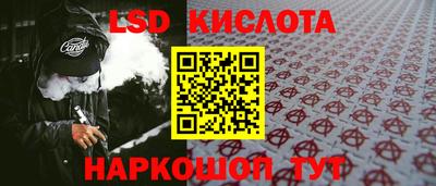 метамфетамин Янаул