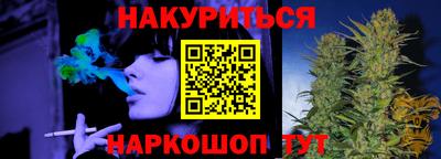 мет Ярцево