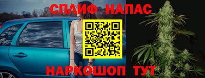 мет Ярцево