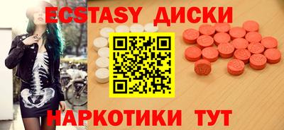 MDMA Premium VHQ Ярославль