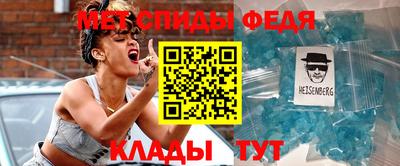 мет Ярцево