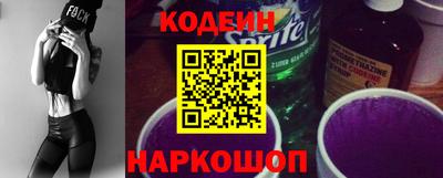 метамфетамин Янаул