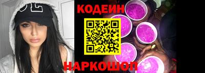 метамфетамин Янаул