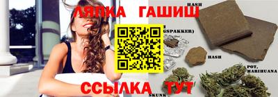 метамфетамин Янаул