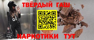 мет Ярцево