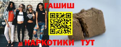 метамфетамин Янаул