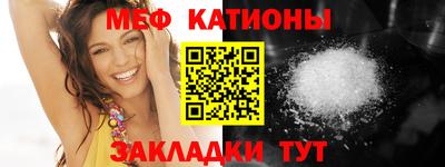 мет Ярцево