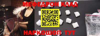 мет Ярцево