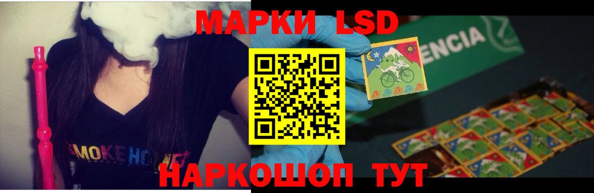 LSD-25 экстази кислота Алексеевка