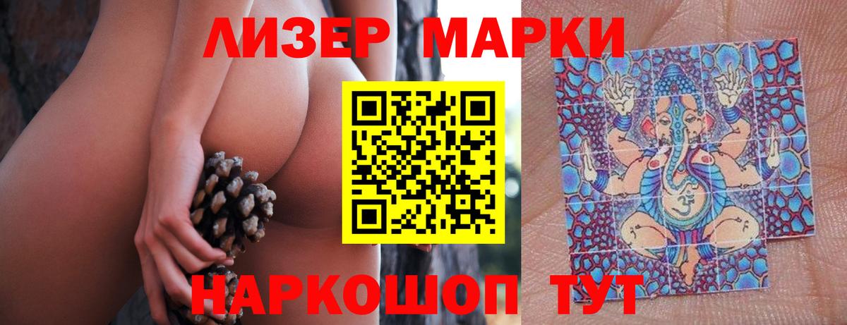 Лсд 25 экстази ecstasy  LSD-25 экстази  Вход с VPN  Алексеевка  LSD-25 экстази ecstasy 
