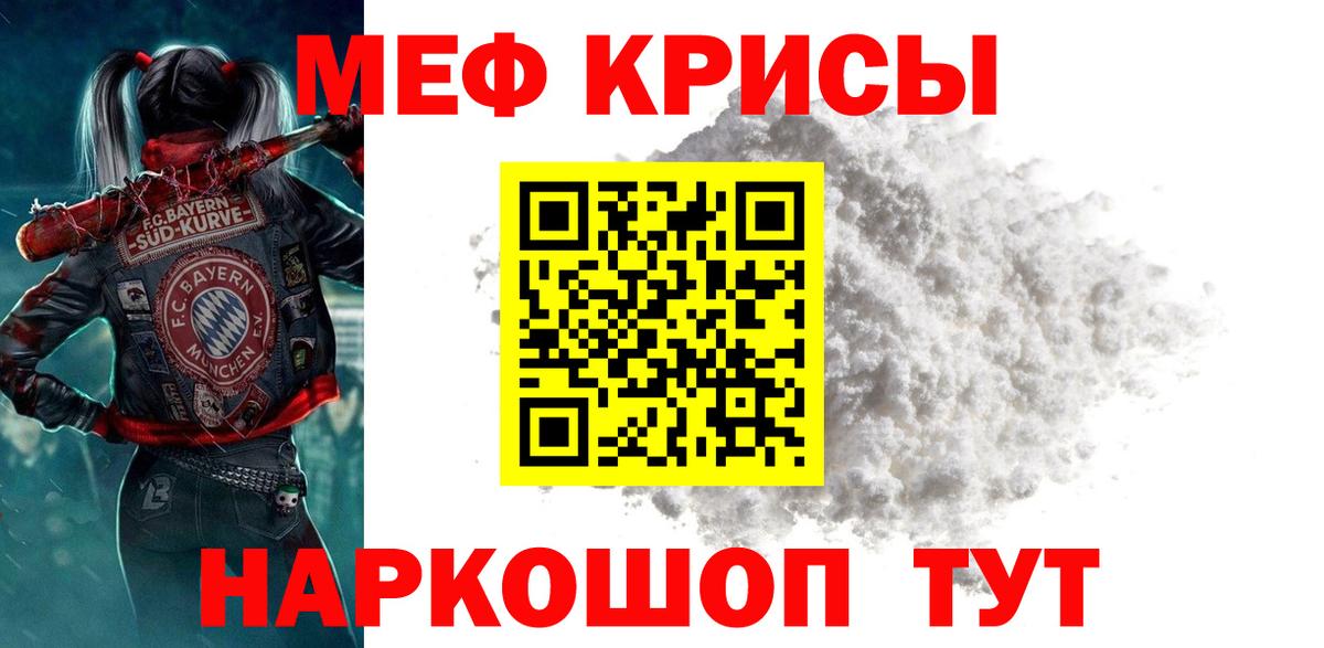 МЕФ мука Алексеевка