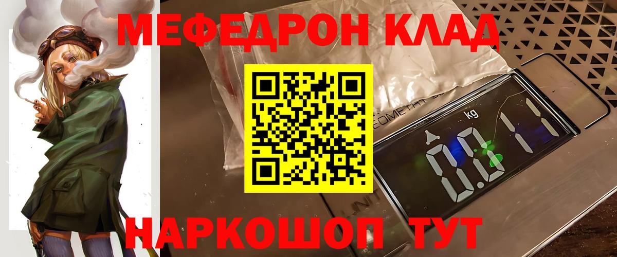 Алексеевка  Мефедрон мука  МЯУ-МЯУ VHQ  МЯУ-МЯУ  Вход с VPN 