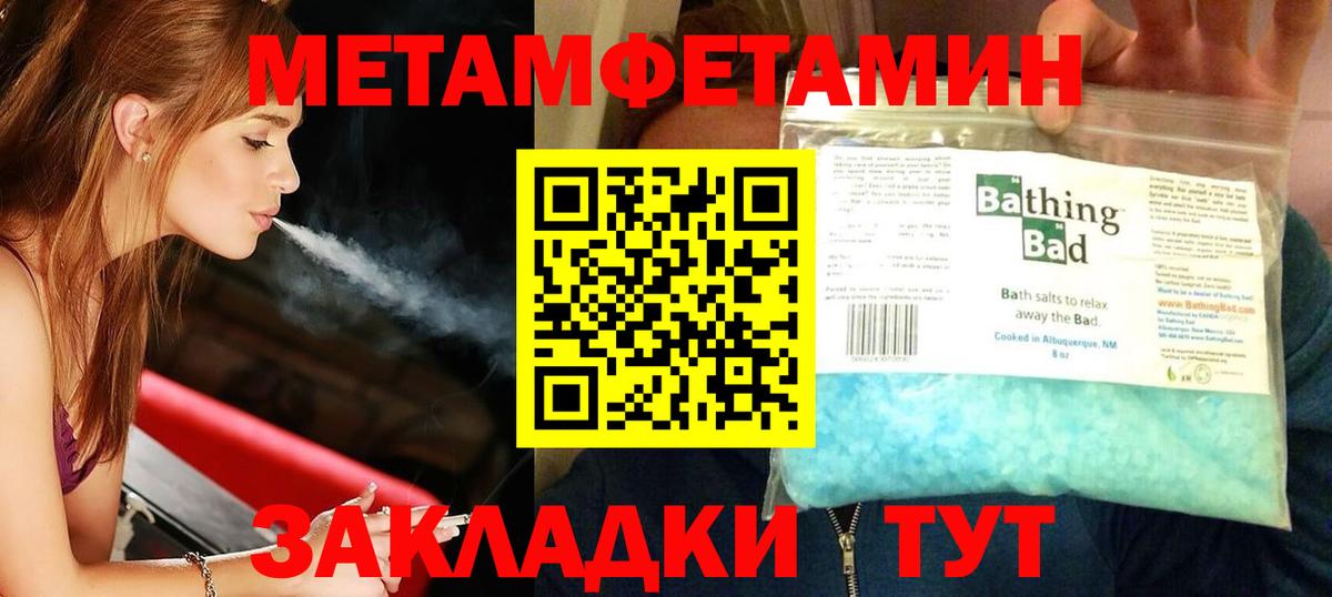 Алексеевка  Первитин Methamphetamine  Первитин  Вход с VPN 