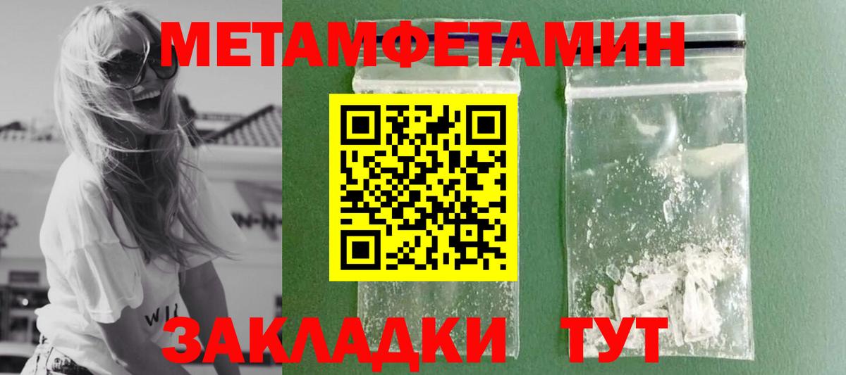 Первитин витя Алексеевка