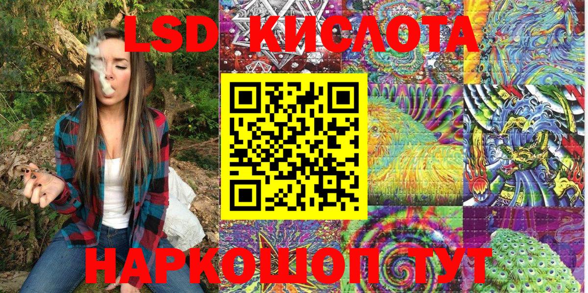 Марки 25I-NBOMe 1500мкг  Вход с VPN  Алексеевка  Марки 25I-NBOMe 1500мкг 