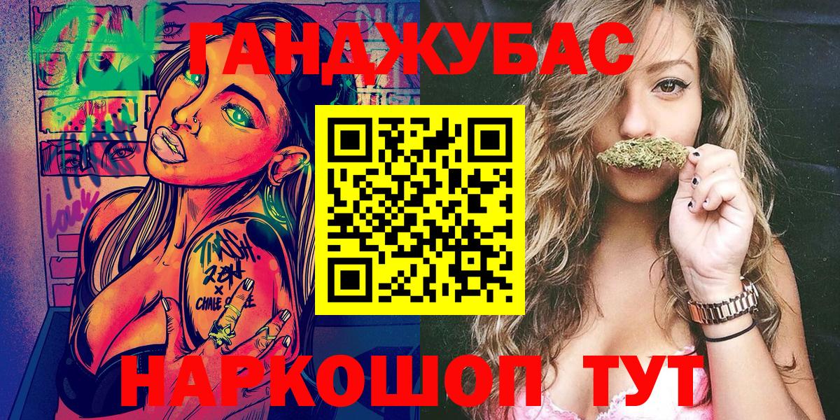 Алексеевка  Шишки марихуана Bruce Banner  Вход с VPN  Бошки Шишки VHQ 